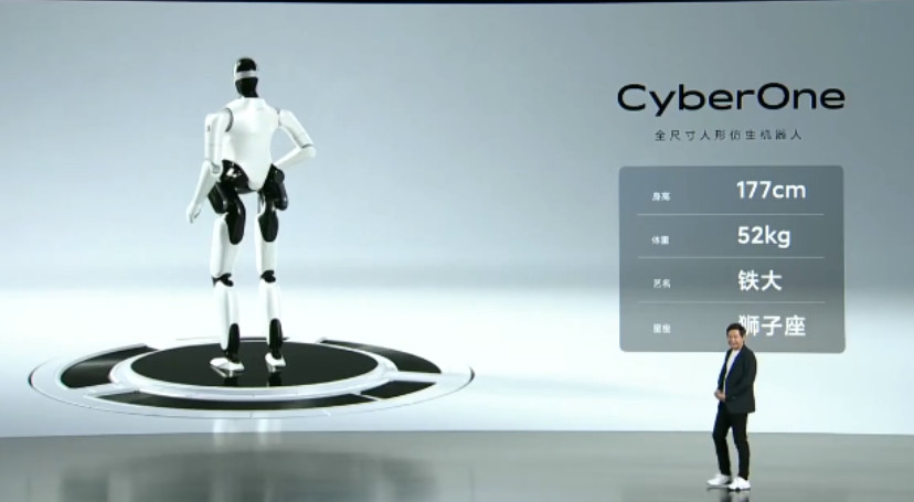 小米仿生机器人CyberOne