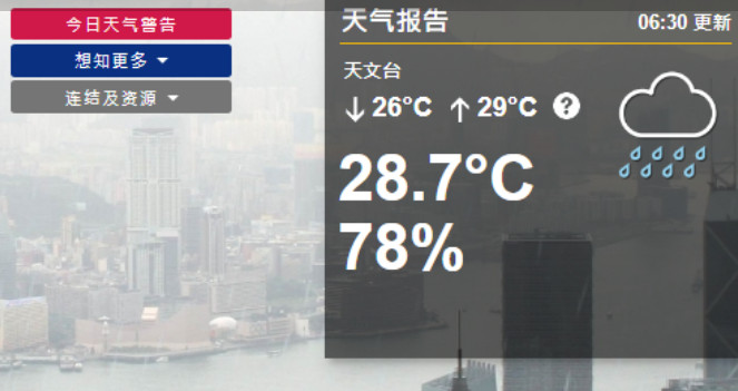 港股上午交易时段将延迟开市